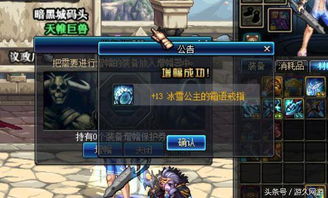 dnf直播间,dnf直播商人怎么全消失了