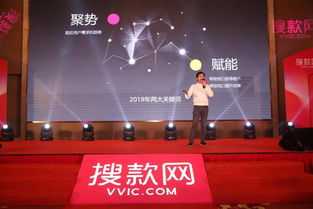 vvic搜款网广州服装批发市场