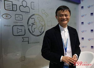 马云创业经历
