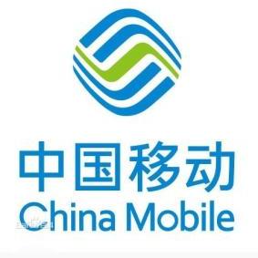 中国移动网上营业厅网址是什么？