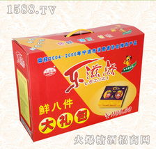 充值QQ大礼包是什么意思？