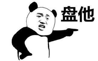 盘他app直播,盘她直播app最新下载盘她直播app安卓版最新免费下载