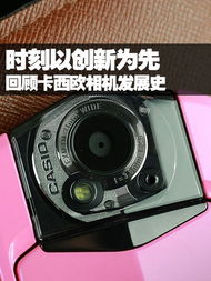 卡西欧相机开不了机怎么解决