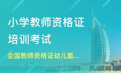 省考公务员培训机构排名