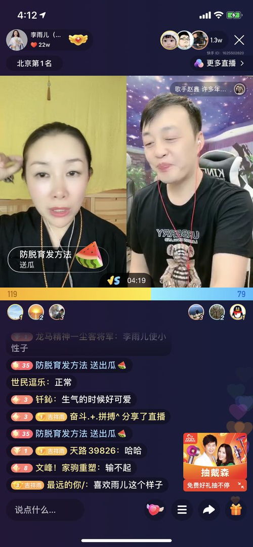 快手音乐人怎么申请?快手音乐网音乐人怎么弄？