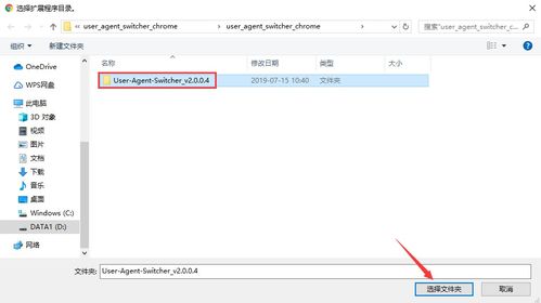 什么是浏览器的User Agent