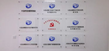 中国信息安全测评中心 是私企还是国企