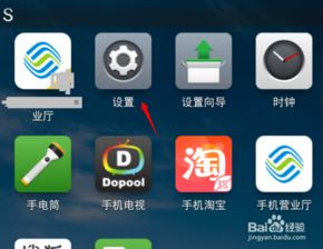 怎么用电脑上的360给手机杀毒