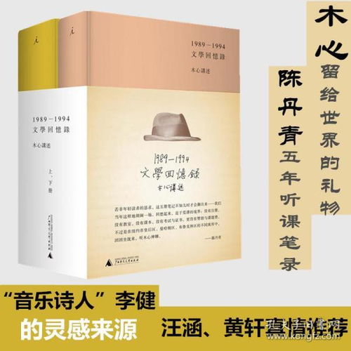 经典必读书籍排行榜