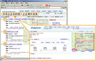 mapbar是什么意思