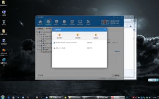 360随身wifi怎么安装驱动