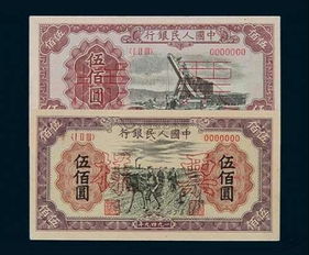 新版500元人民币 是真是假？