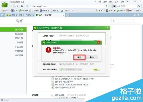 360浏览器用着怎么样
