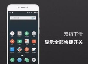 魅族手机发热怎么回事啊