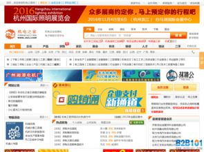 机电之家网站怎么样,机电之家网官网