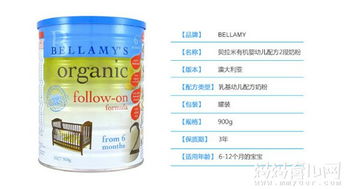 进口奶粉排行榜10强有哪些？