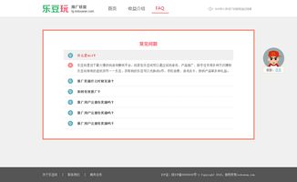 河南省的站长QQ群联盟，有没有网站？