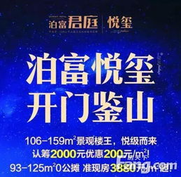 投资商是指什么？开发商是指什么？二者有何关系？