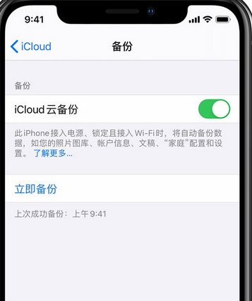 苹果13怎么激活使用教程,苹果12手机怎么激活教程