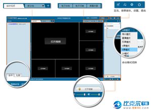 推荐一些好用的视频会议软件系统？威速的好用吗？