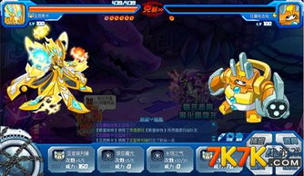 4399赛尔号里面的雷光兽怎么获得？最好讲的详细一点。