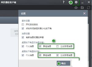 无法访问新浪微博网页版