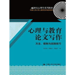 社会心理学的这些理论流派分别应如何评价