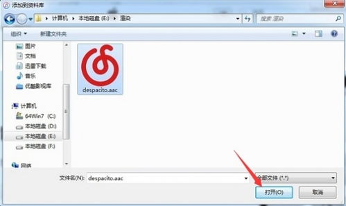 itunes store是什么意思?,itunes store无法连接