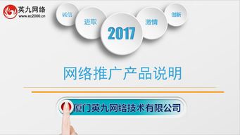 推广产品的方法,推广产品怎么发朋友圈