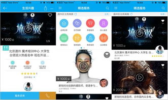 任务兔收用户的钱么？