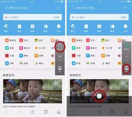 oppr11s截图怎么截