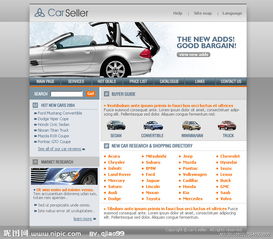 美国最大的汽车网站是什么？