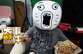 暴走大事件视频，第3季到第5季