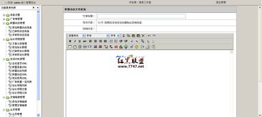 广告联盟评测网用来推广联盟效果怎么样？