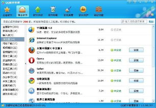 都有什么浏览器比较好用,浏览器哪个好