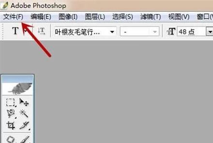 ps剪切快捷键是什么