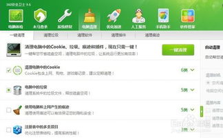 宽带网速慢怎么解决
