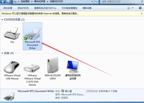 打印机脱机状态怎么恢复正常打印
