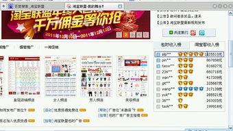 谁能介绍几个有真实性的网赚的网址，拉下