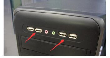 台式电脑usb接口在哪里