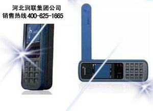 卫星电话怎样收费，多少钱一分钟