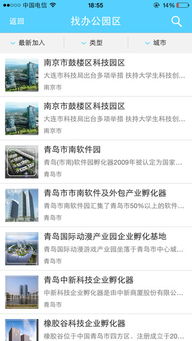 私募基金孵化都有哪些模式