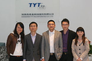 苏州泰永电子厂