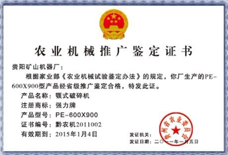 农业推广硕士有什么用？