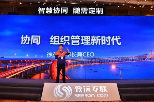 北京致远互联软件股份有限公司成都分公司怎么样？