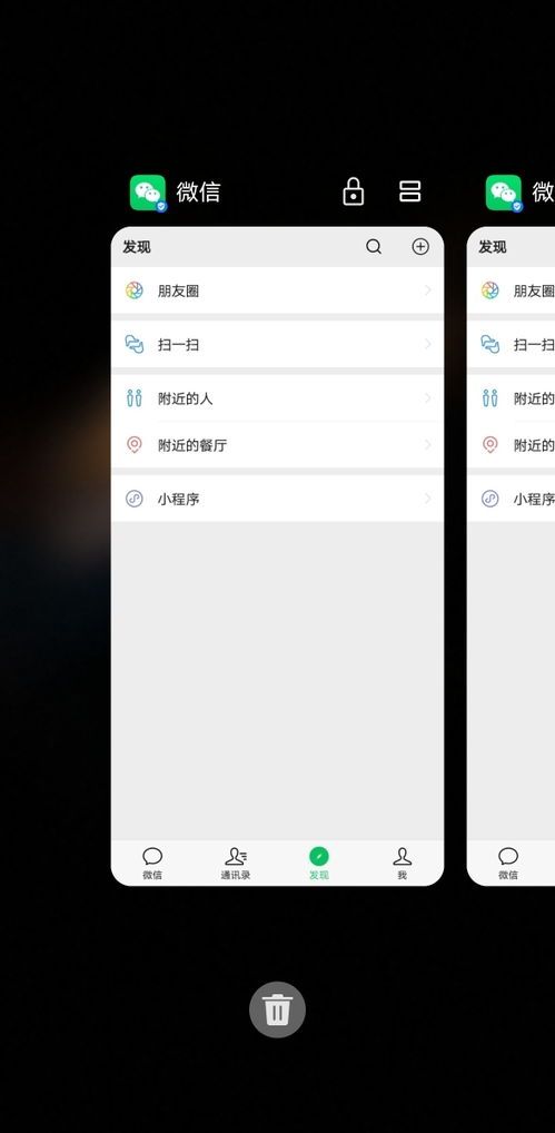 华为手机怎么安装2个微信
