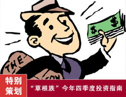 现在干什么最挣钱？