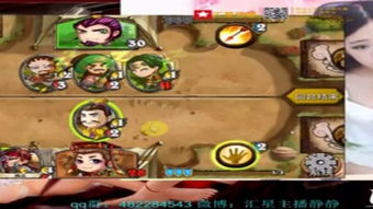 斗鱼汇星主播静静直播间