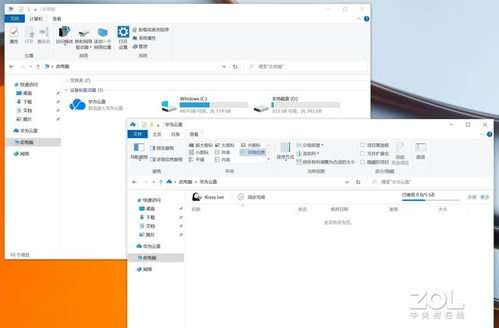 华为云盘在哪个里面设置？