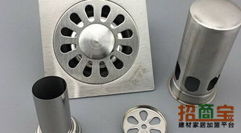 地漏哪个牌子好